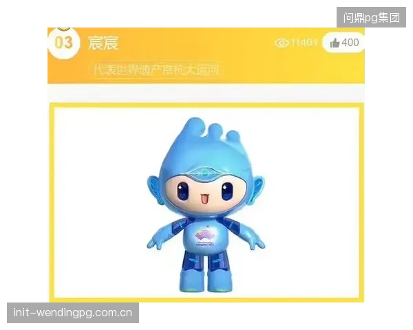 杭州亚运会吉祥物IP的全国巡展计划，验证了“跨省授权-本地生产”模式的可行性